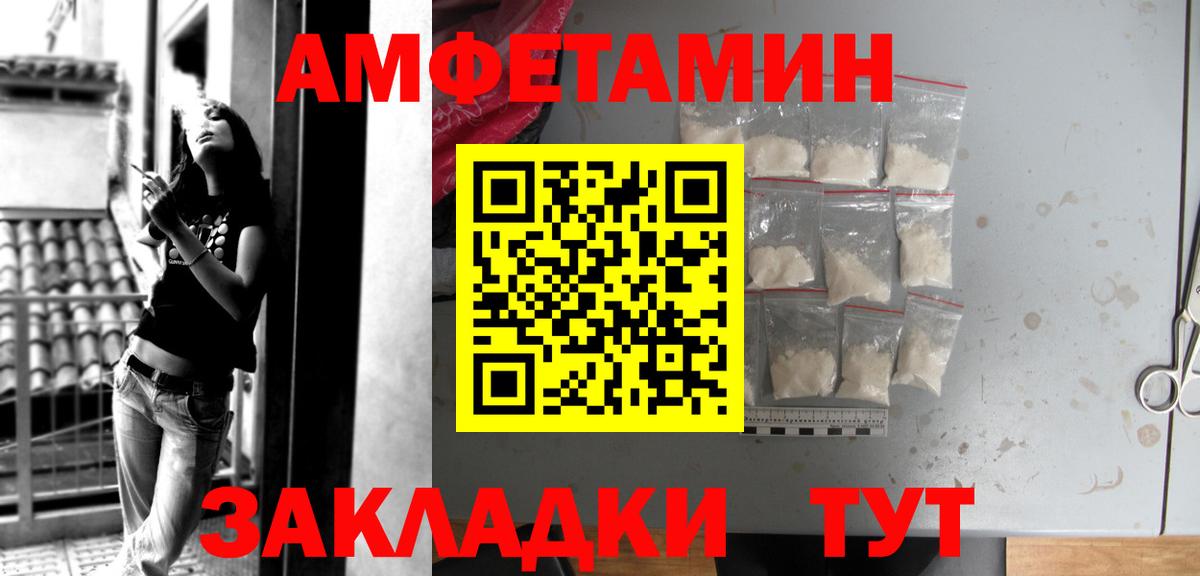 ГАШ Иваново