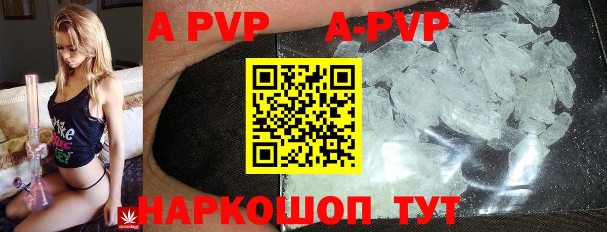 Иваново  А ПВП СК КРИС  Вход с VPN  Alfa_PVP Соль  A PVP крисы CK 
