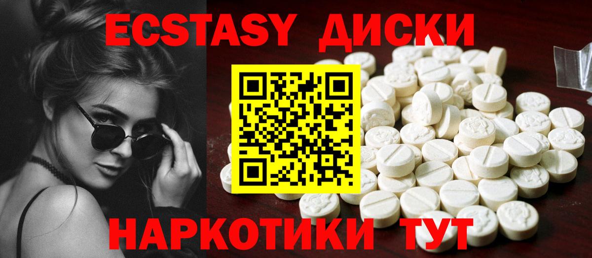 Иваново  ЭКСТАЗИ  Вход с VPN  ЭКСТАЗИ Philipp Plein 