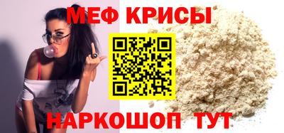 индика Мариинск