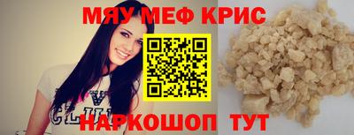 индика Мариинск