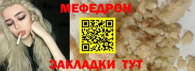 индика Мариинск