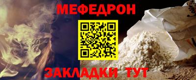 кокс Малоярославец