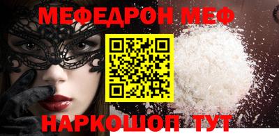 индика Мариинск