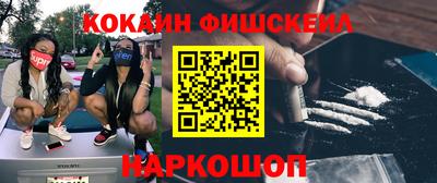 каннабис Малгобек