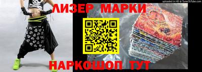 кокс Малоярославец