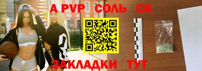 индика Мариинск