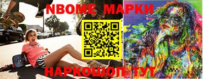 кокс Малоярославец