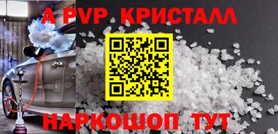 кокс Малоярославец