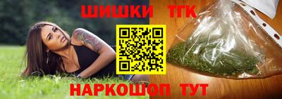 каннабис Малгобек