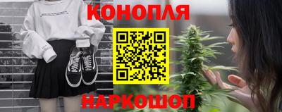 каннабис Малгобек