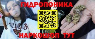каннабис Малгобек