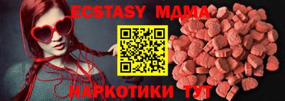 индика Мариинск
