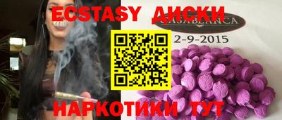 кокс Малоярославец