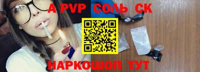 кокс Малоярославец