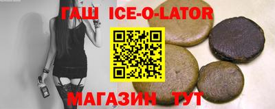 каннабис Малгобек