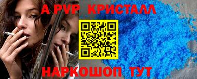 индика Мариинск