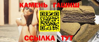 каннабис Малгобек