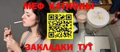 индика Мариинск