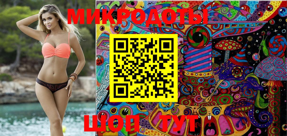 Галлюциногенные грибы GOLDEN TEACHER Иваново