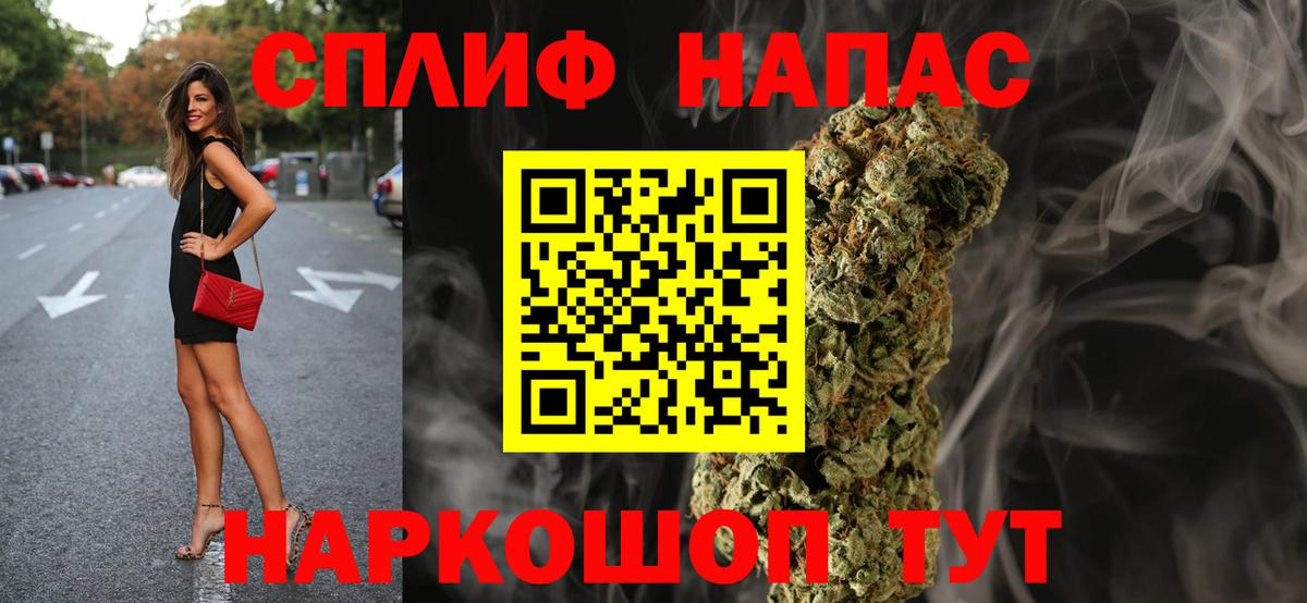 Меф кристаллы  ГАШИШ  LSD-25  COCAIN  Иваново  Вход с VPN  Каннабис  Вейп ТГК 