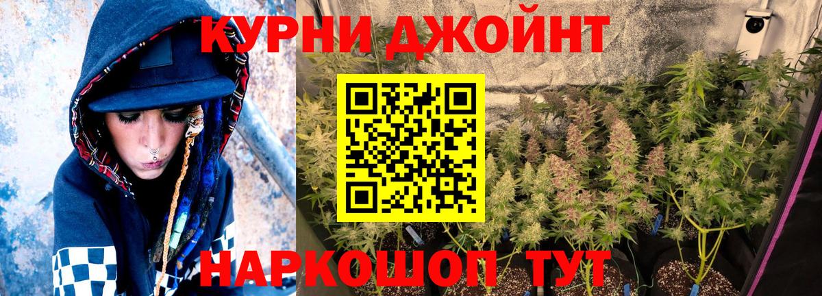 Марихуана тримм  Конопля MAZAR  Бошки марихуана Ganja  МАРИХУАНА White Widow  Иваново  Вход с VPN 